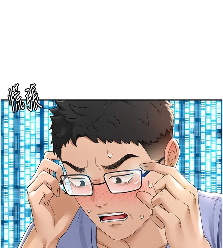 顶加套房的春天-第2话-[任务一]偷看人妻手淫 - 图片 23