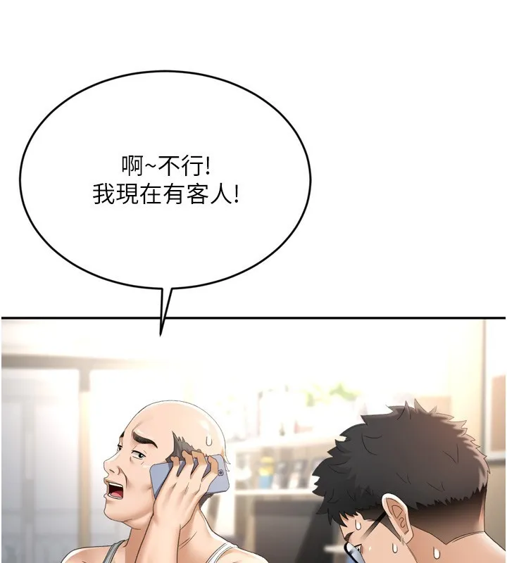 頂加套房的春天第2話-[任務一]偷看人妻手淫