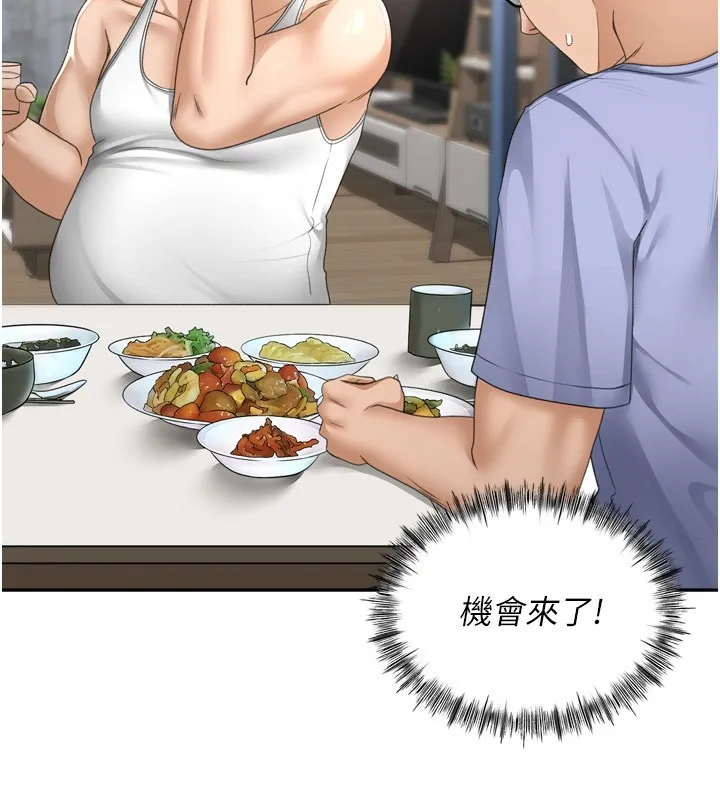 頂加套房的春天第2話-[任務一]偷看人妻手淫