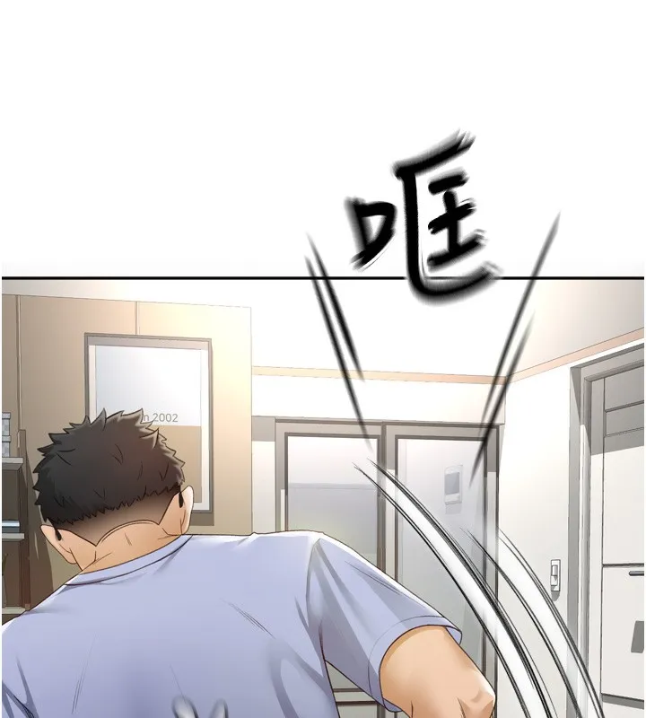 頂加套房的春天第2話-[任務一]偷看人妻手淫