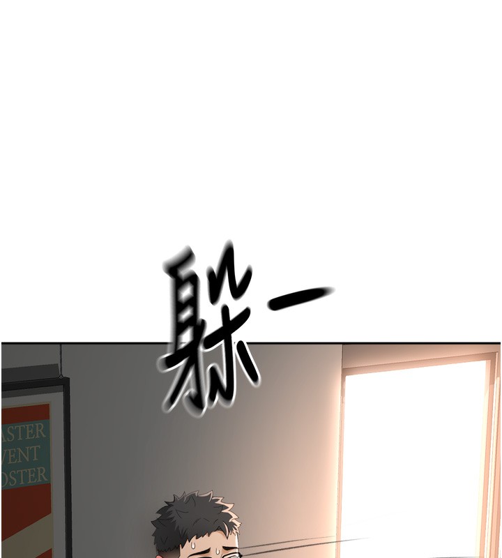 顶加套房的春天第2话-[任务一]偷看人妻手淫