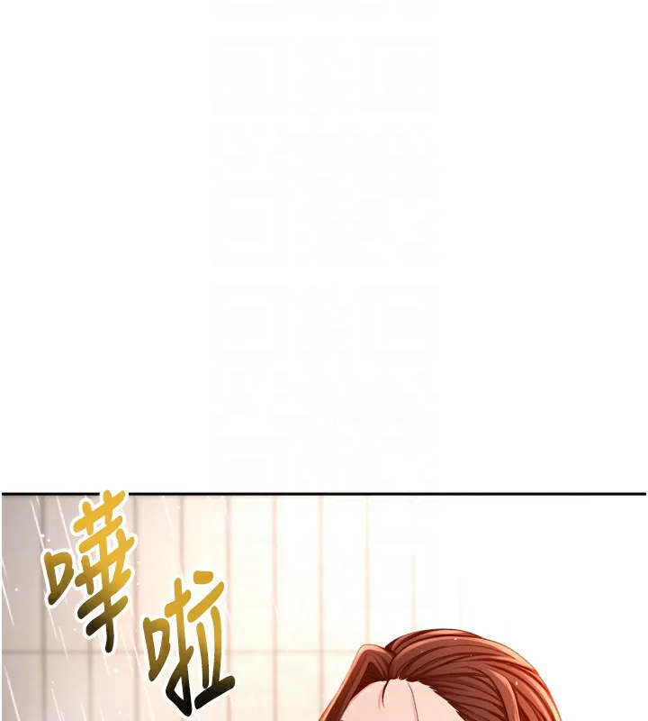 頂加套房的春天第2話-[任務一]偷看人妻手淫