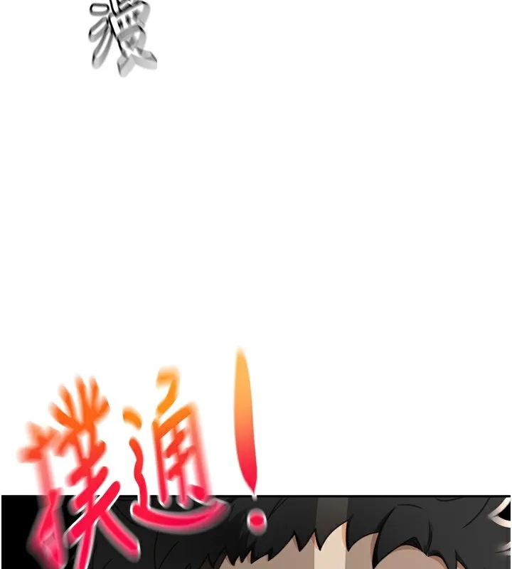 頂加套房的春天第2話-[任務一]偷看人妻手淫