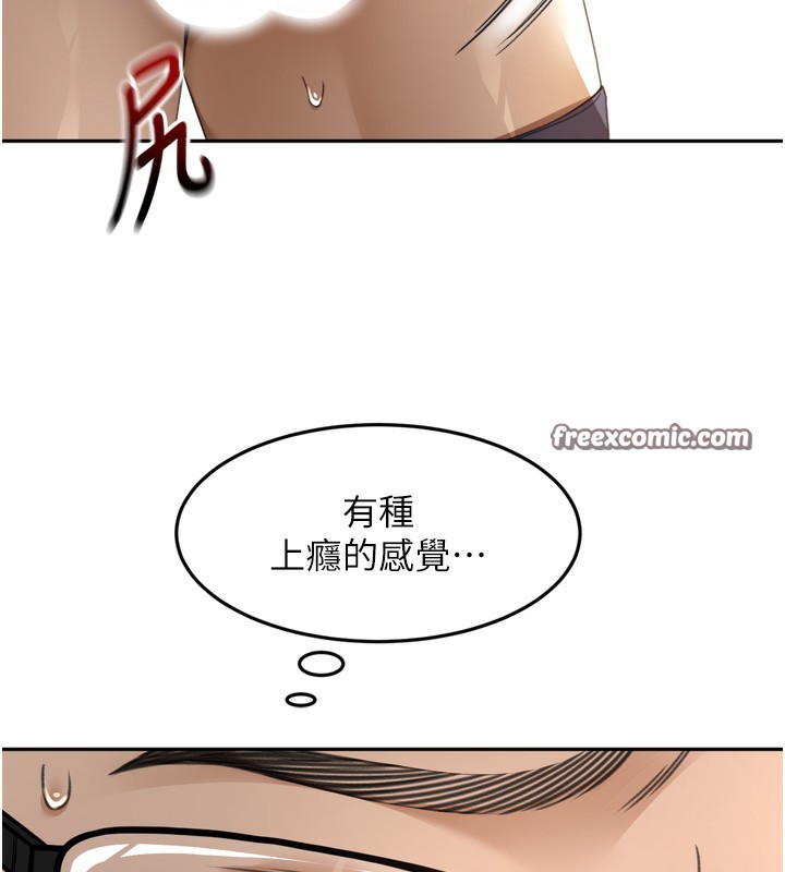 頂加套房的春天第2話-[任務一]偷看人妻手淫