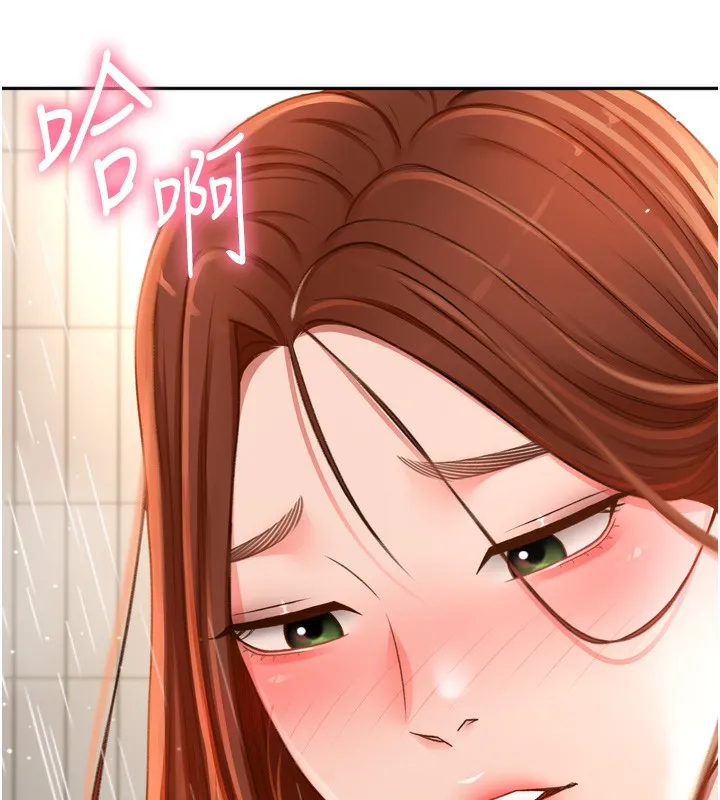 頂加套房的春天第2話-[任務一]偷看人妻手淫