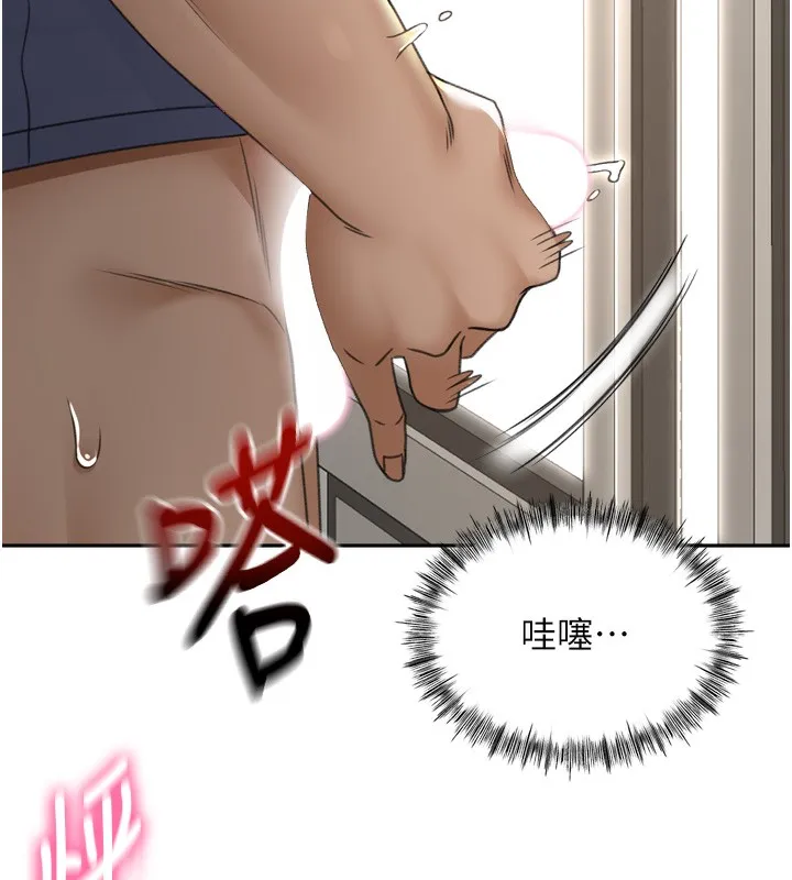 頂加套房的春天第2話-[任務一]偷看人妻手淫