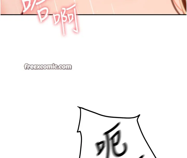 頂加套房的春天第2話-[任務一]偷看人妻手淫