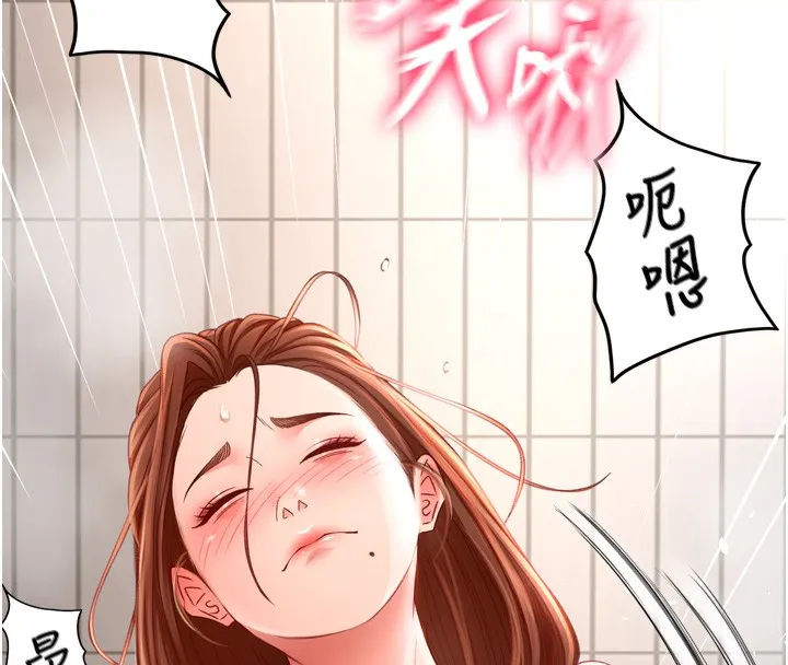顶加套房的春天-第2话-[任务一]偷看人妻手淫 - 图片 199