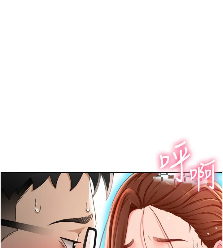 頂加套房的春天第2話-[任務一]偷看人妻手淫