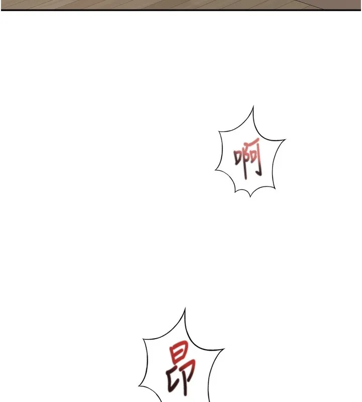 頂加套房的春天第2話-[任務一]偷看人妻手淫