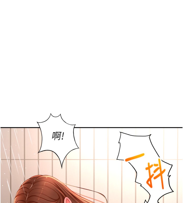 顶加套房的春天第2话-[任务一]偷看人妻手淫