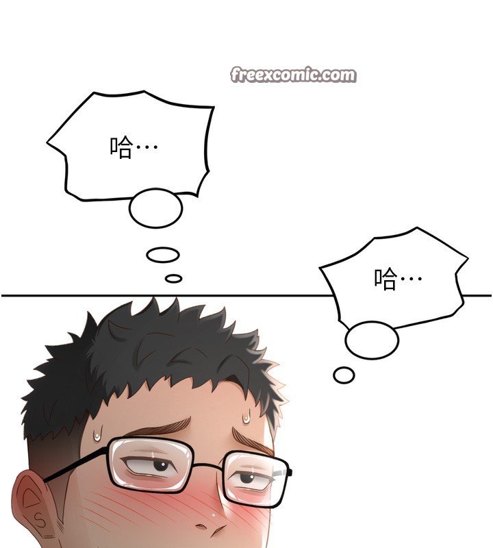 頂加套房的春天第2話-[任務一]偷看人妻手淫