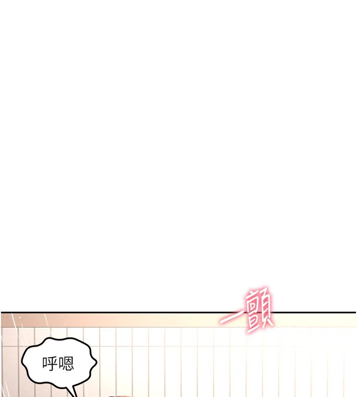 頂加套房的春天第3話-射進正妹鄰居的雪白乳溝