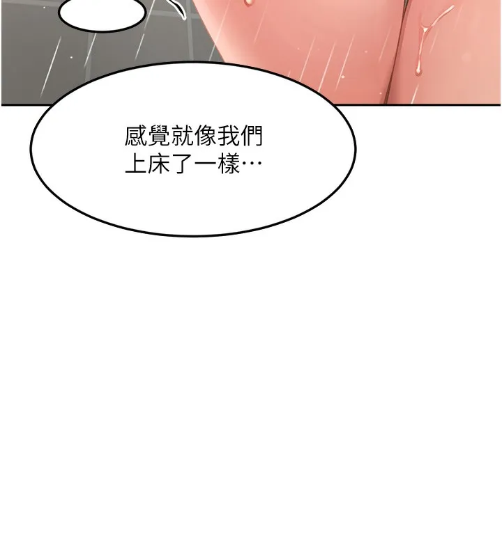 頂加套房的春天第3話-射進正妹鄰居的雪白乳溝
