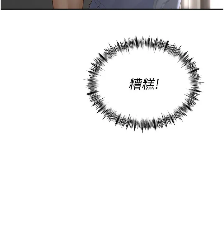 顶加套房的春天-第3话-射进正妹邻居的雪白乳沟 - 图片 18