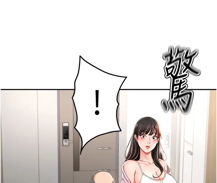 頂加套房的春天第3話-射進正妹鄰居的雪白乳溝