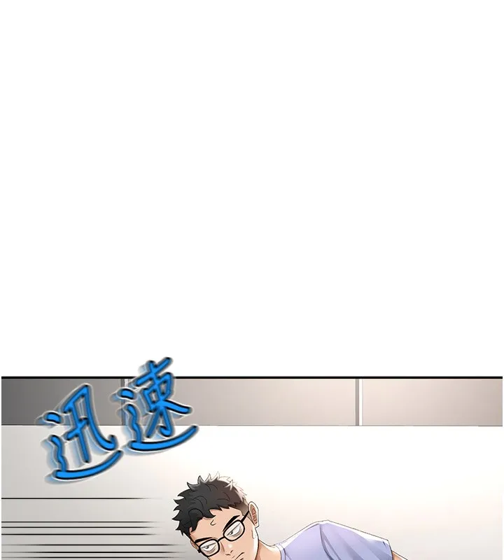 顶加套房的春天-第3话-射进正妹邻居的雪白乳沟 - 图片 38