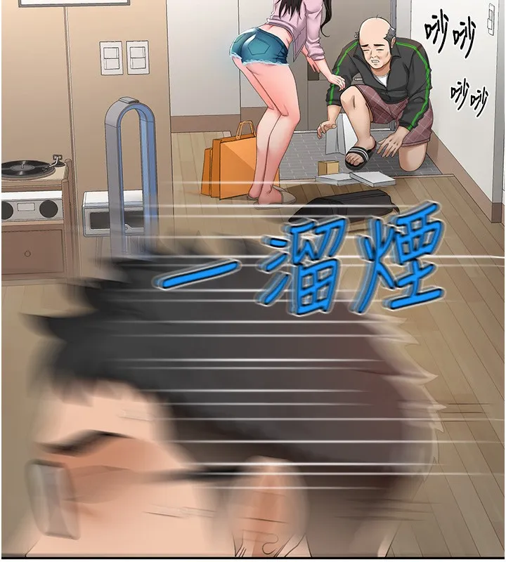 顶加套房的春天-第3话-射进正妹邻居的雪白乳沟 - 图片 37