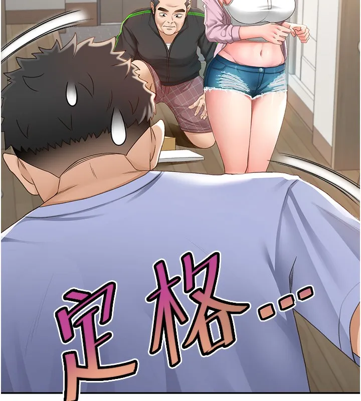 顶加套房的春天-第3话-射进正妹邻居的雪白乳沟 - 图片 41