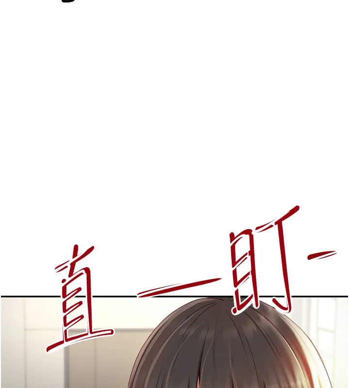 頂加套房的春天第3話-射進正妹鄰居的雪白乳溝