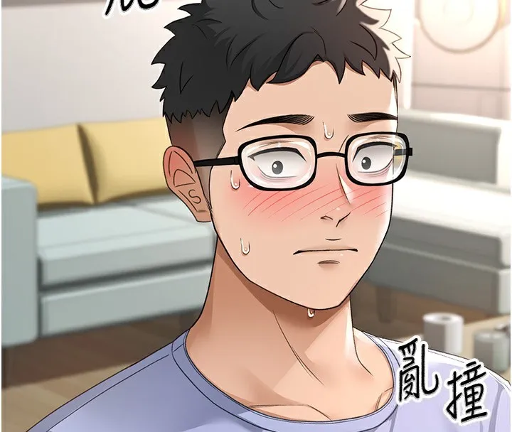 頂加套房的春天第3話-射進正妹鄰居的雪白乳溝
