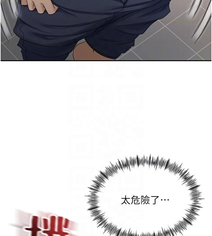 頂加套房的春天第3話-射進正妹鄰居的雪白乳溝