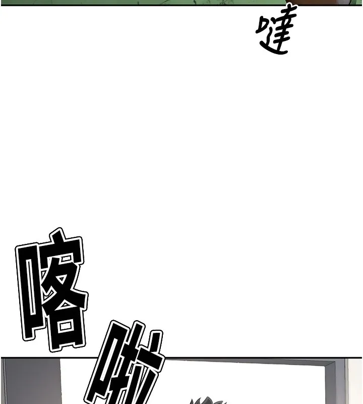 顶加套房的春天-第3话-射进正妹邻居的雪白乳沟 - 图片 73