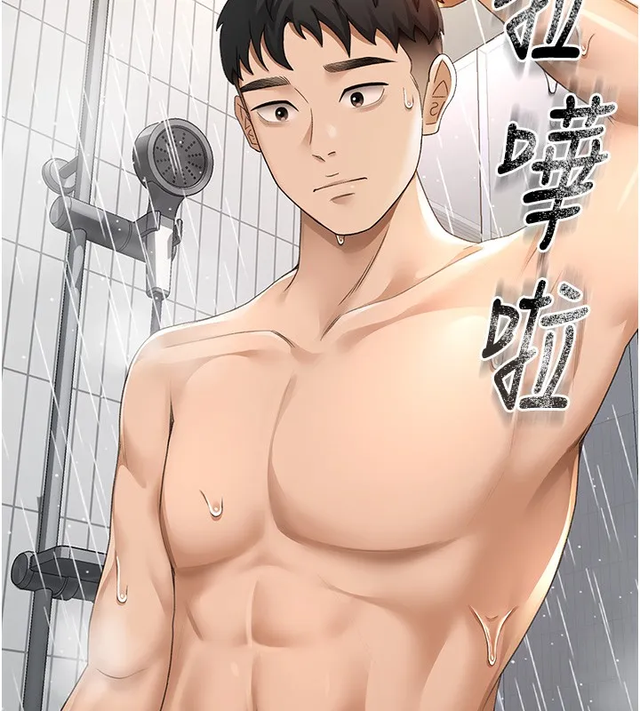 顶加套房的春天-第3话-射进正妹邻居的雪白乳沟 - 图片 82