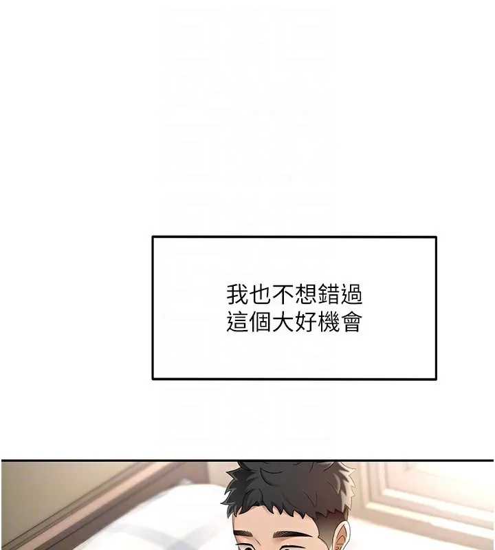 頂加套房的春天第3話-射進正妹鄰居的雪白乳溝
