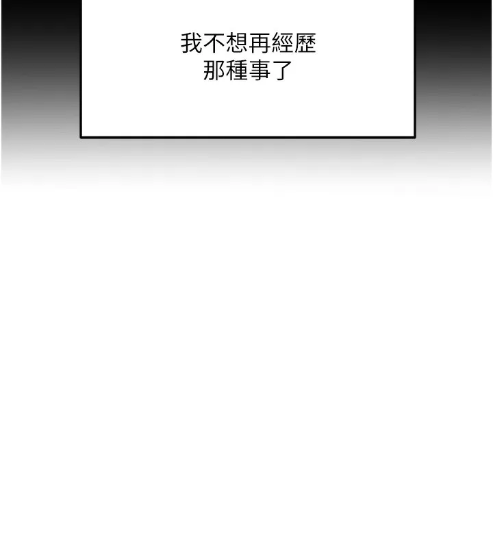 頂加套房的春天第3話-射進正妹鄰居的雪白乳溝