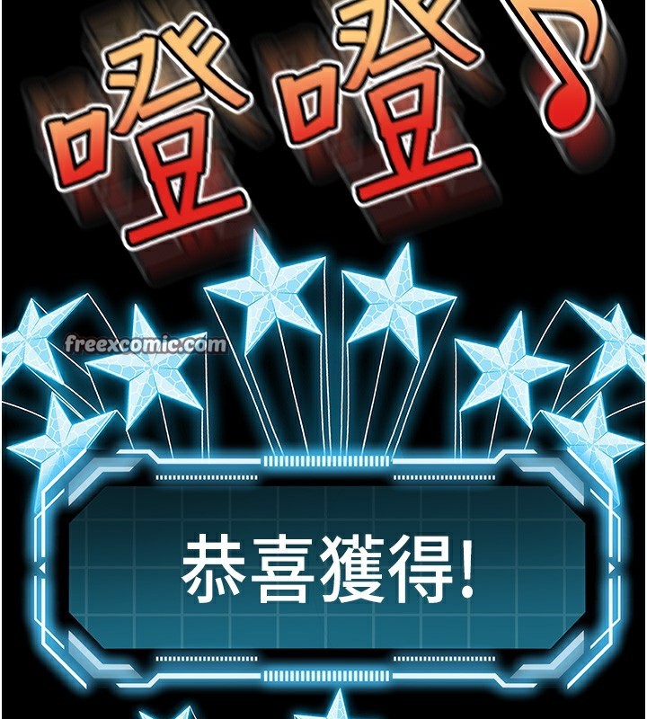 顶加套房的春天第3话-射进正妹邻居的雪白乳沟