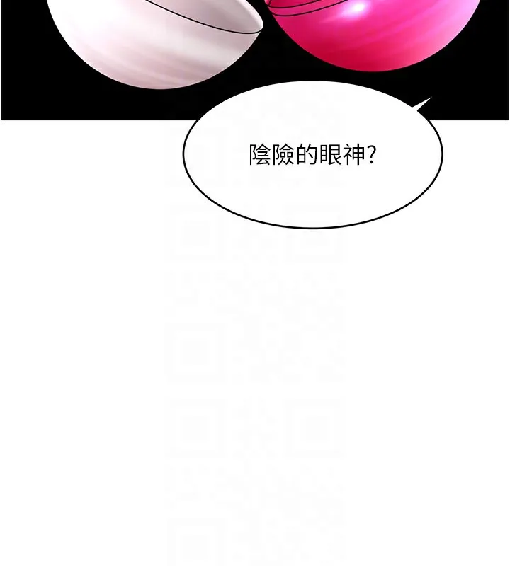 顶加套房的春天-第3话-射进正妹邻居的雪白乳沟 - 图片 107