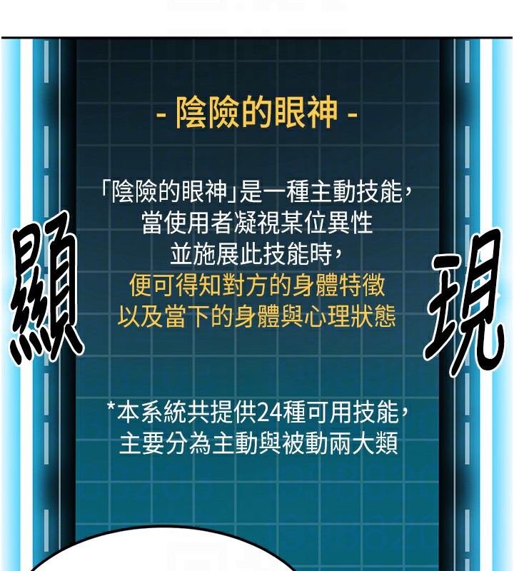 頂加套房的春天第3話-射進正妹鄰居的雪白乳溝