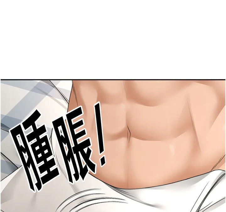 顶加套房的春天-第3话-射进正妹邻居的雪白乳沟 - 图片 114