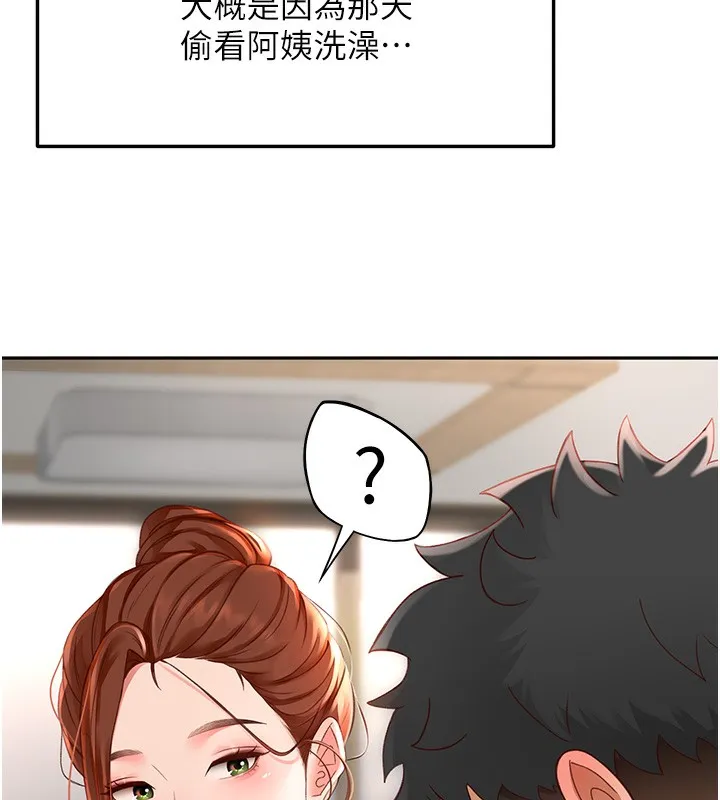 顶加套房的春天-第3话-射进正妹邻居的雪白乳沟 - 图片 125