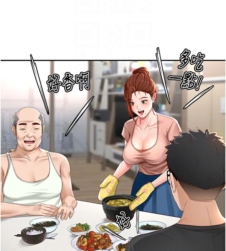 顶加套房的春天-第3话-射进正妹邻居的雪白乳沟 - 图片 123