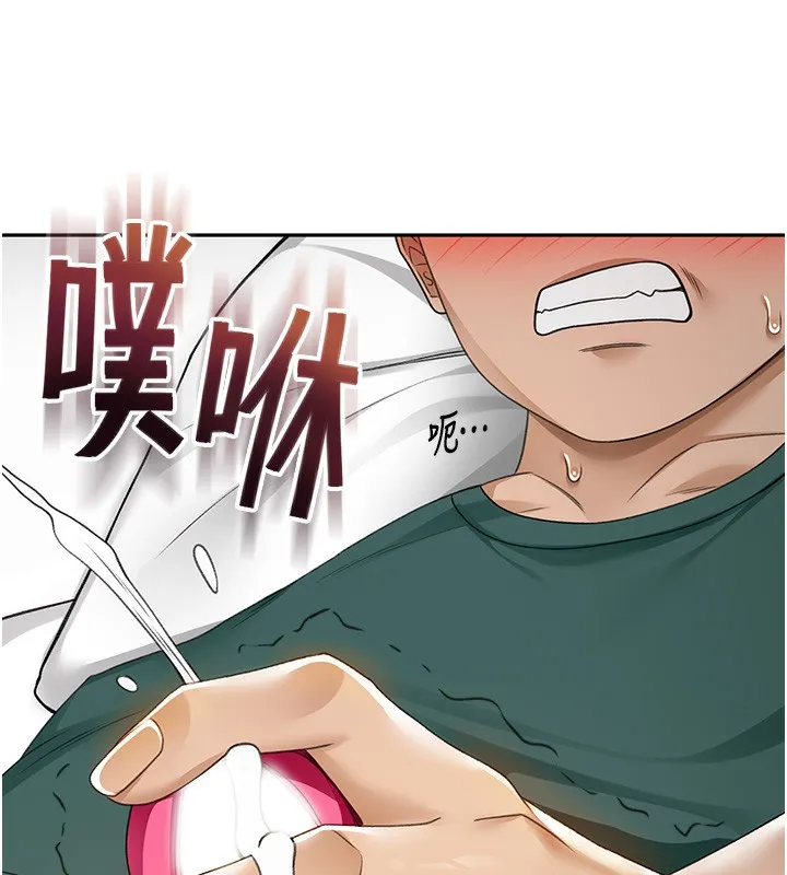 顶加套房的春天-第3话-射进正妹邻居的雪白乳沟 - 图片 139