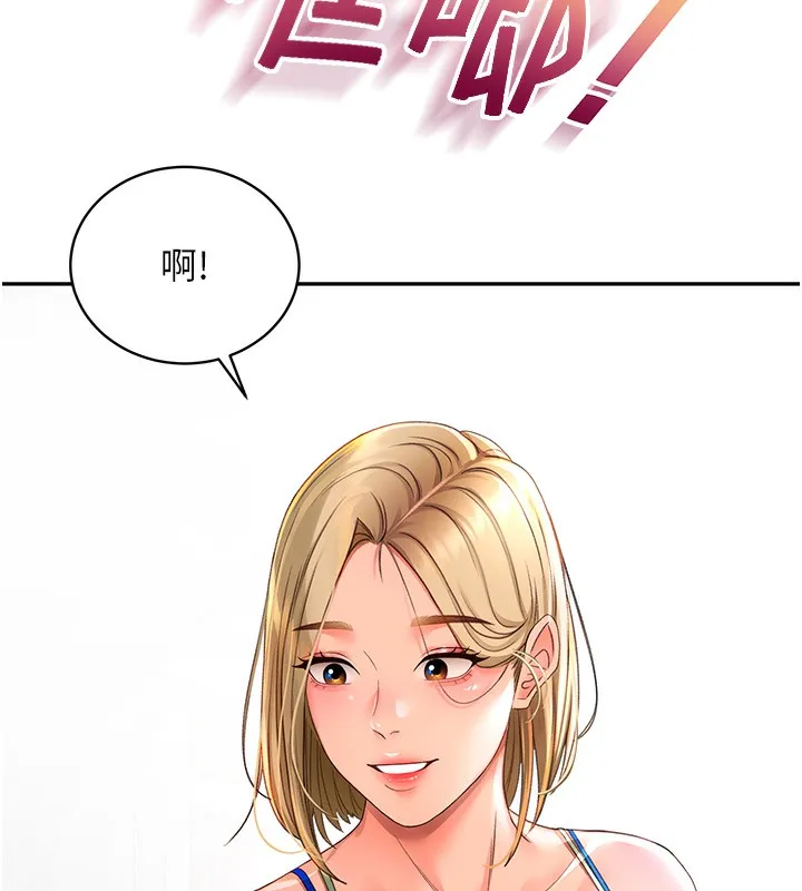 顶加套房的春天-第3话-射进正妹邻居的雪白乳沟 - 图片 145