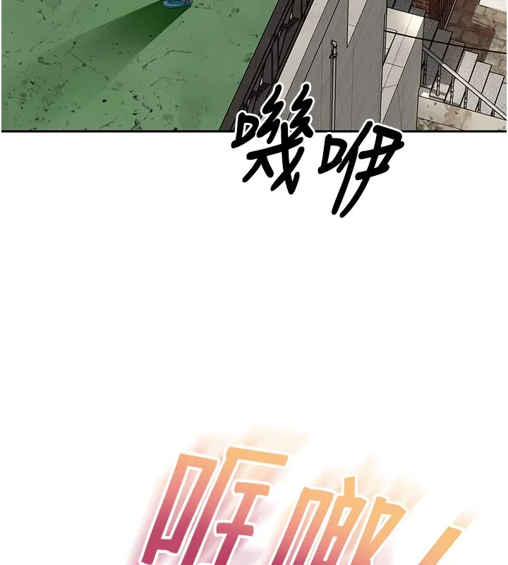 顶加套房的春天-第3话-射进正妹邻居的雪白乳沟 - 图片 144