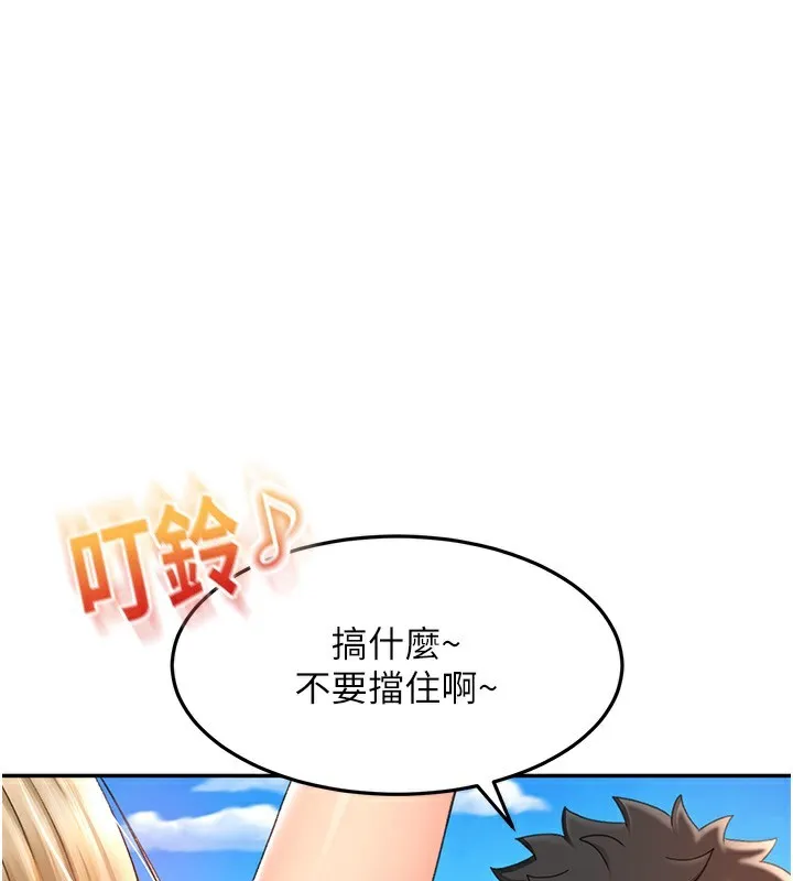 顶加套房的春天-第3话-射进正妹邻居的雪白乳沟 - 图片 156