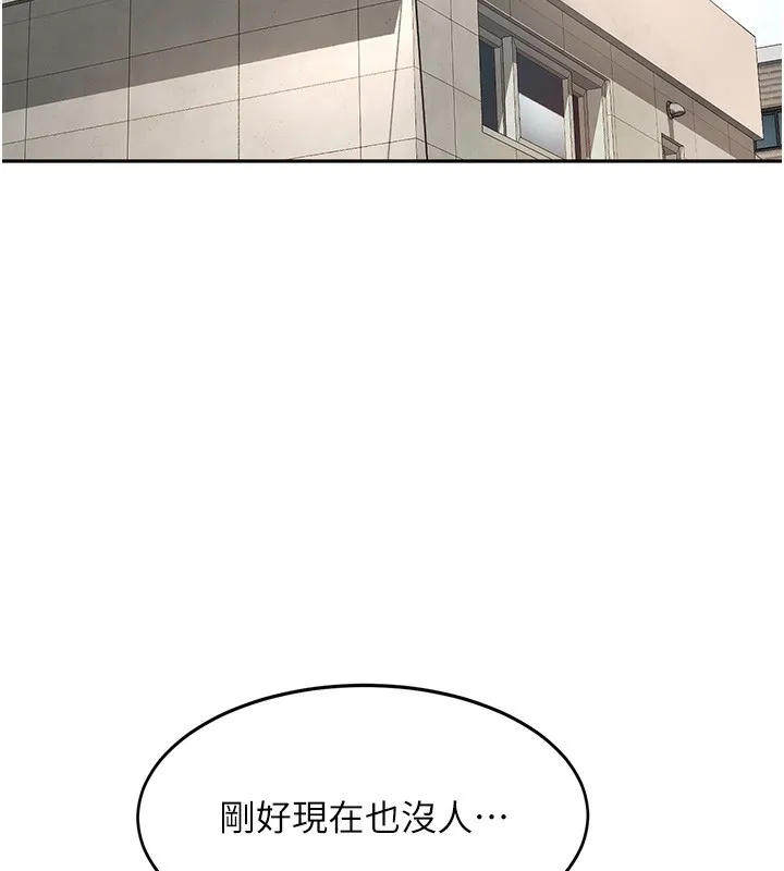 頂加套房的春天第3話-射進正妹鄰居的雪白乳溝