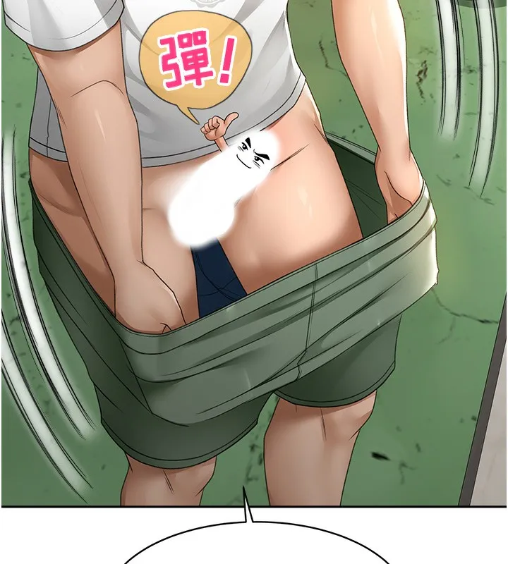 顶加套房的春天-第3话-射进正妹邻居的雪白乳沟 - 图片 168