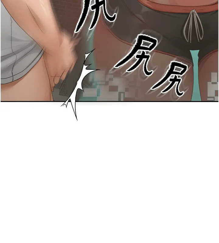 頂加套房的春天第3話-射進正妹鄰居的雪白乳溝