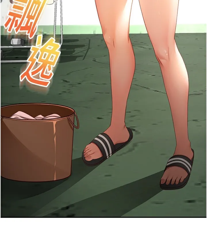 顶加套房的春天-第3话-射进正妹邻居的雪白乳沟 - 图片 179
