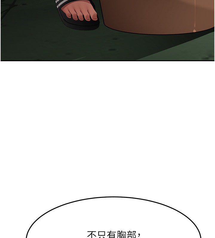 顶加套房的春天第3话-射进正妹邻居的雪白乳沟