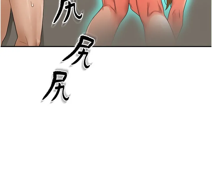 顶加套房的春天-第3话-射进正妹邻居的雪白乳沟 - 图片 185