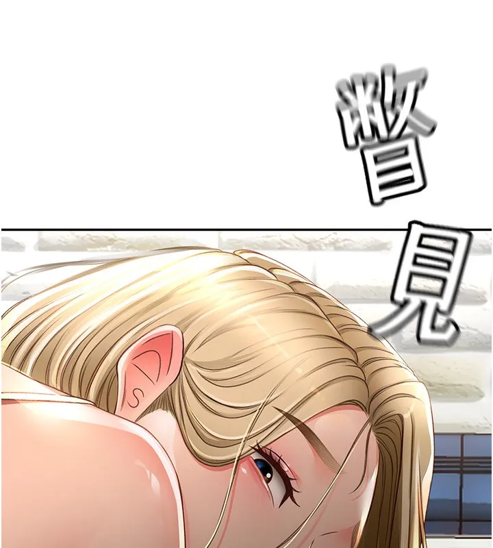 頂加套房的春天第3話-射進正妹鄰居的雪白乳溝