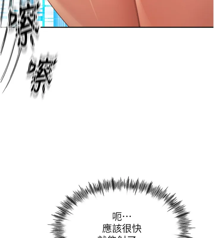 頂加套房的春天第3話-射進正妹鄰居的雪白乳溝