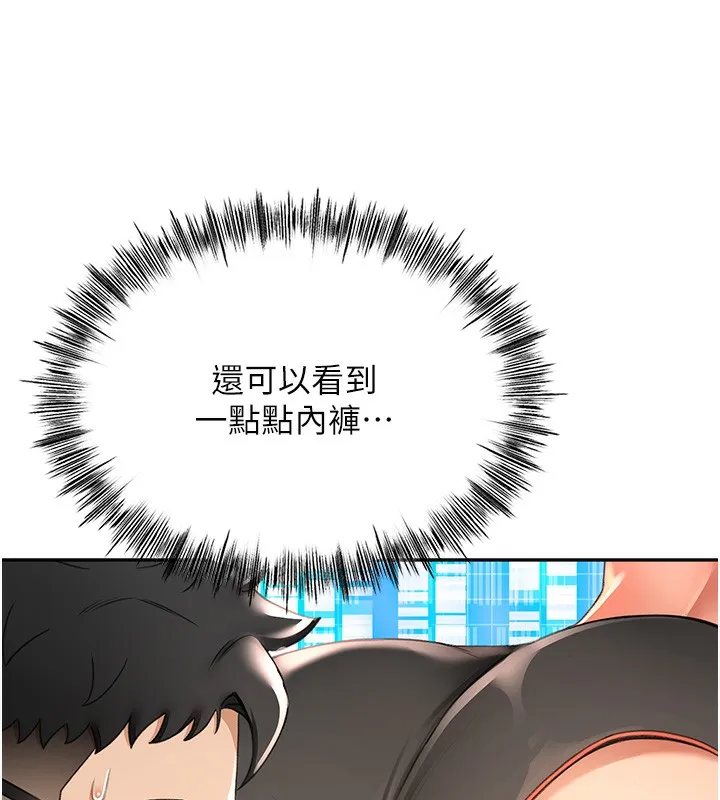 顶加套房的春天-第3话-射进正妹邻居的雪白乳沟 - 图片 196