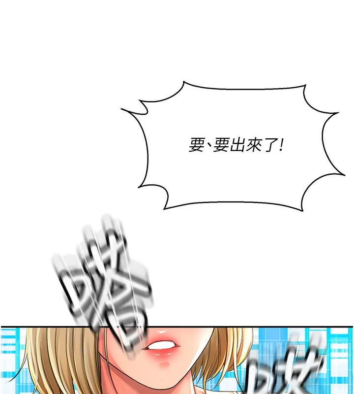 頂加套房的春天第3話-射進正妹鄰居的雪白乳溝